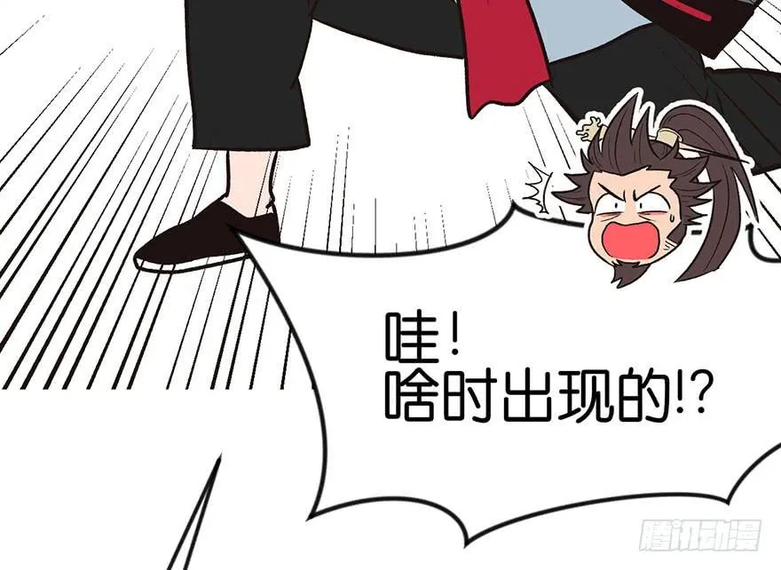 09 他们会留我们吃饭吗？ 第53页