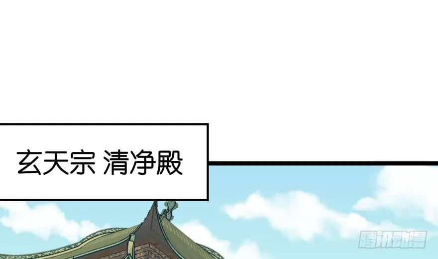 09 他们会留我们吃饭吗？ 第69页