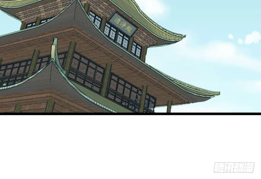 09 他们会留我们吃饭吗？ 第70页