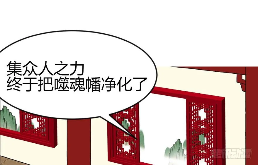 09 他们会留我们吃饭吗？ 第75页