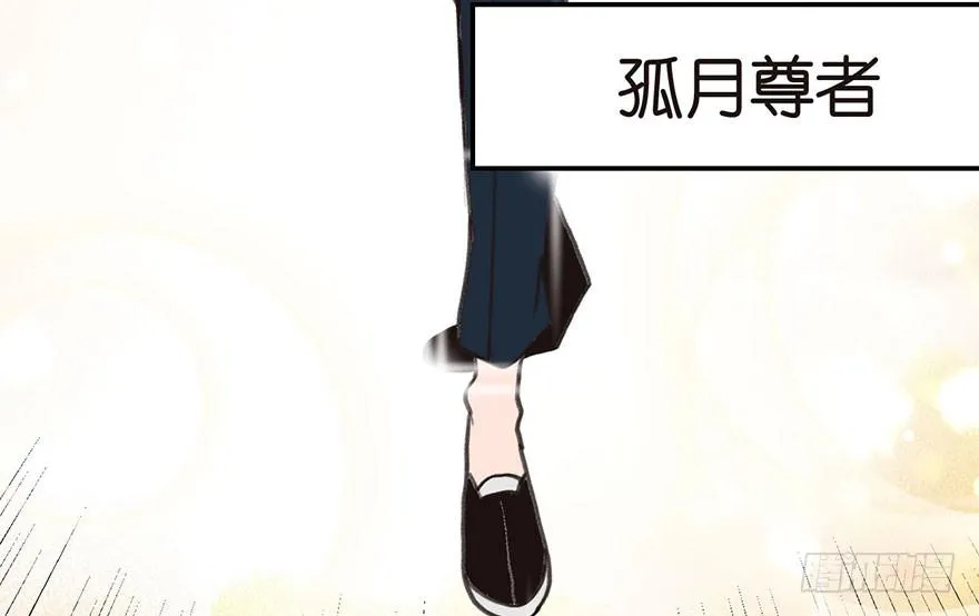 09 他们会留我们吃饭吗？ 第90页