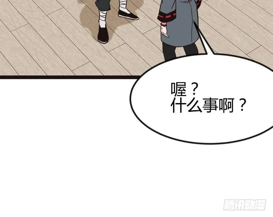 07 打脸不隔时，就在下一秒！ 第7页