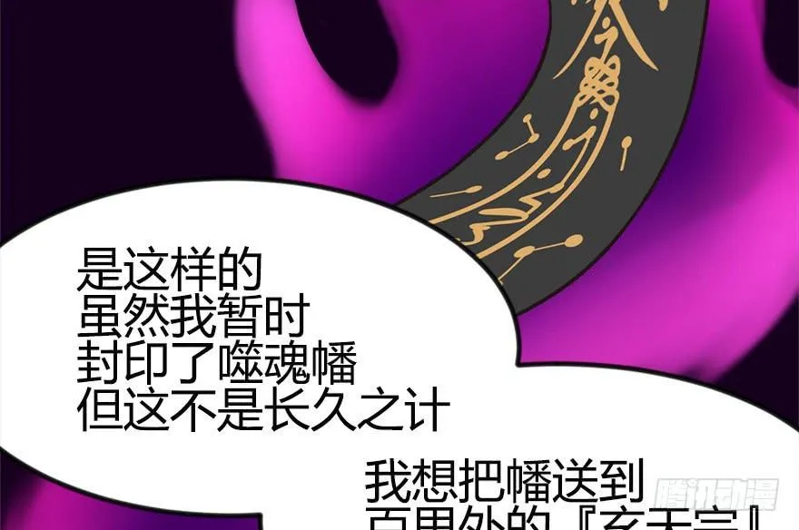 07 打脸不隔时，就在下一秒！ 第9页