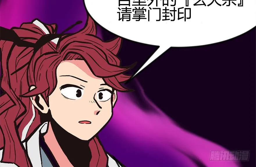 07 打脸不隔时，就在下一秒！ 第10页