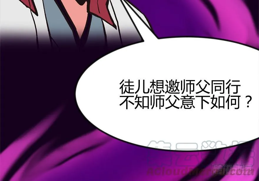 07 打脸不隔时，就在下一秒！ 第11页