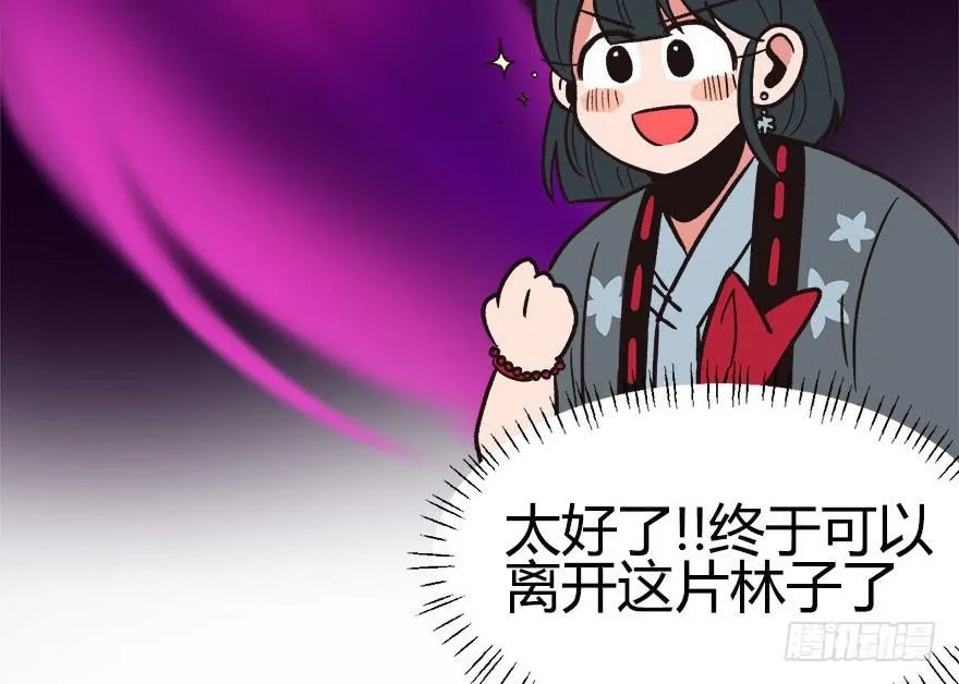 07 打脸不隔时，就在下一秒！ 第13页