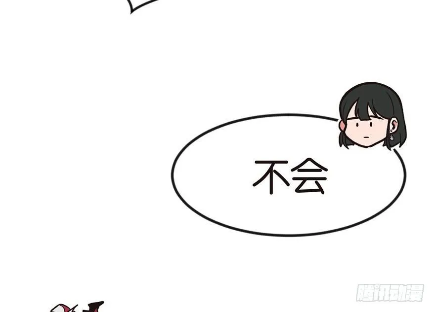 07 打脸不隔时，就在下一秒！ 第19页