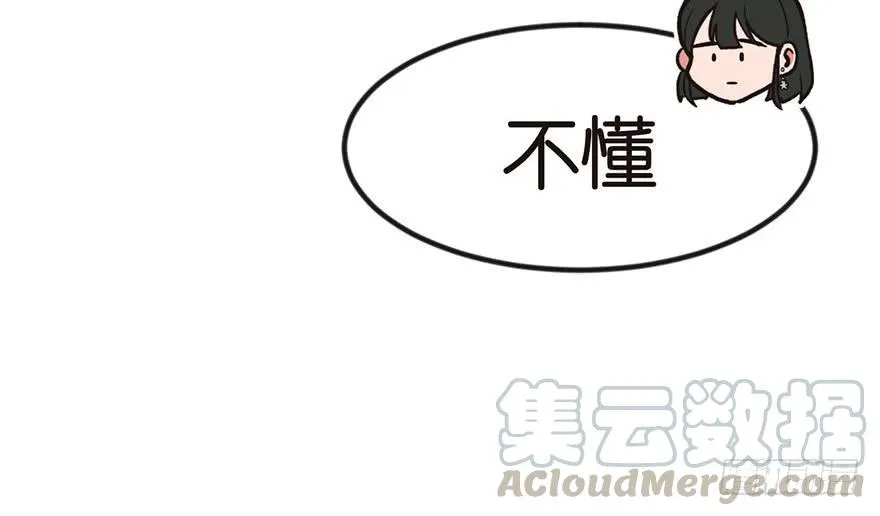 07 打脸不隔时，就在下一秒！ 第21页