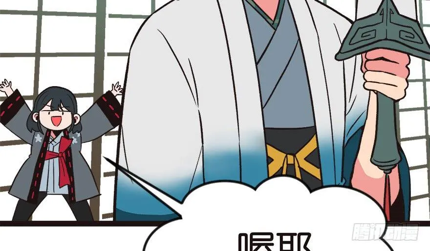 07 打脸不隔时，就在下一秒！ 第24页