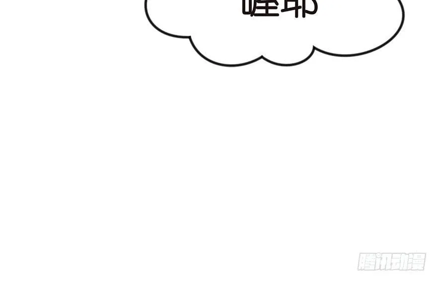 07 打脸不隔时，就在下一秒！ 第25页