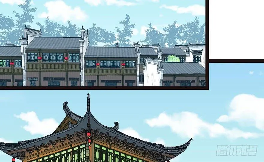 07 打脸不隔时，就在下一秒！ 第33页