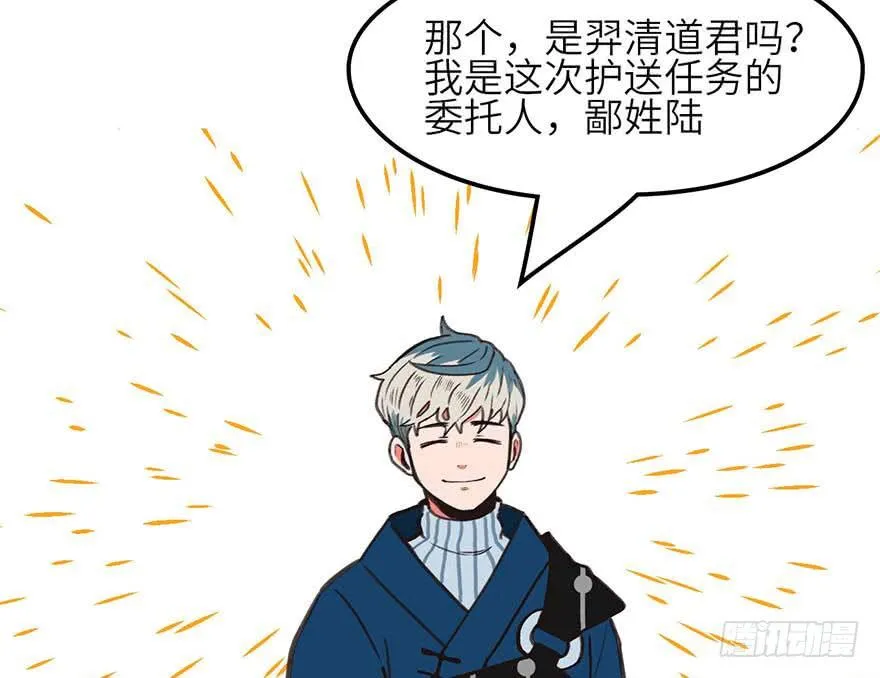 07 打脸不隔时，就在下一秒！ 第40页