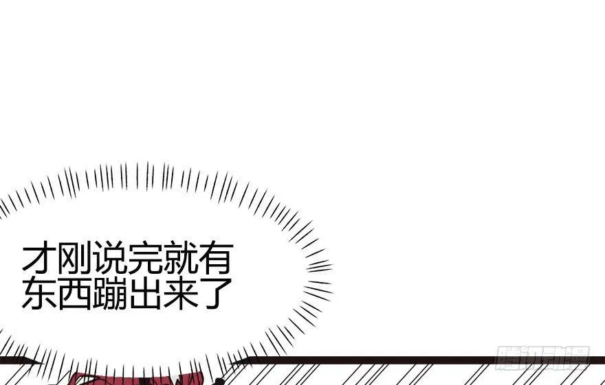 07 打脸不隔时，就在下一秒！ 第62页