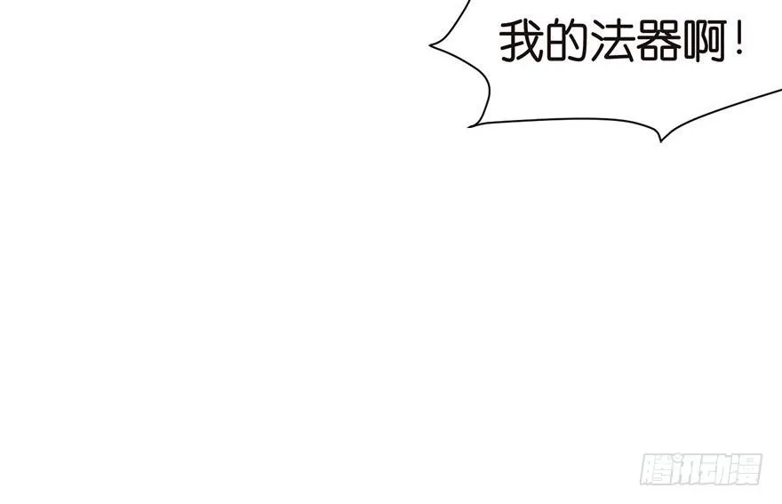 07 打脸不隔时，就在下一秒！ 第64页