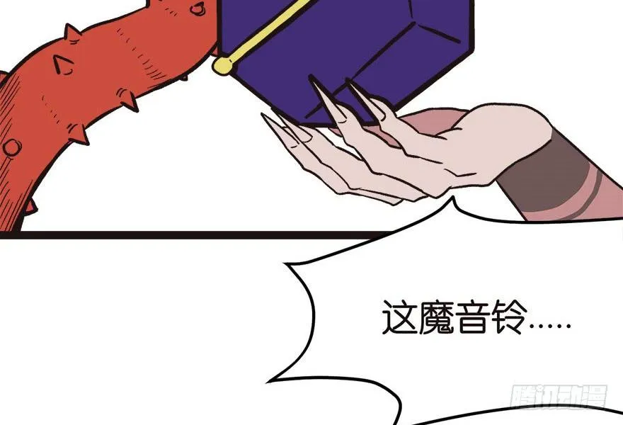 07 打脸不隔时，就在下一秒！ 第66页
