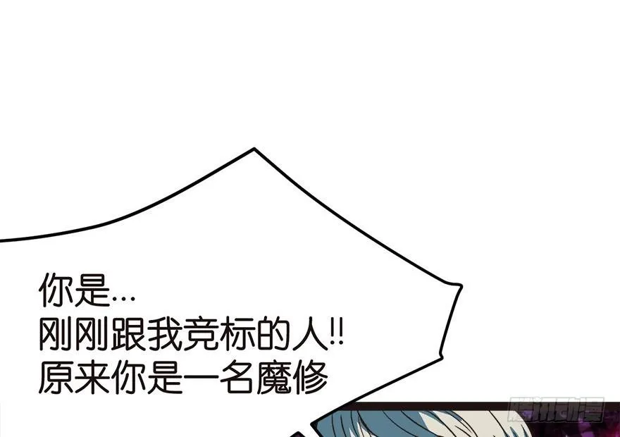 07 打脸不隔时，就在下一秒！ 第72页