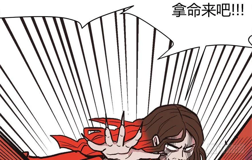 07 打脸不隔时，就在下一秒！ 第79页
