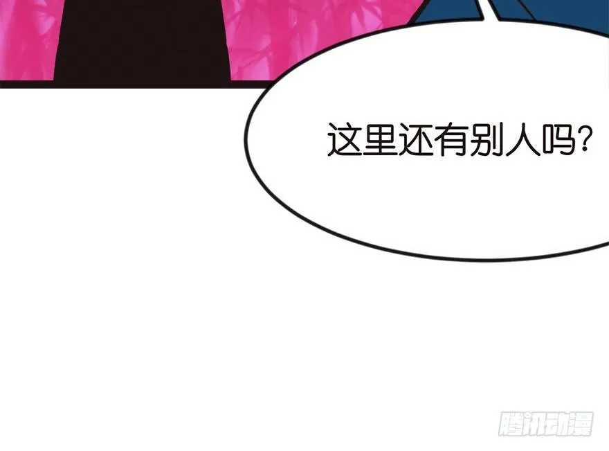 07 打脸不隔时，就在下一秒！ 第89页