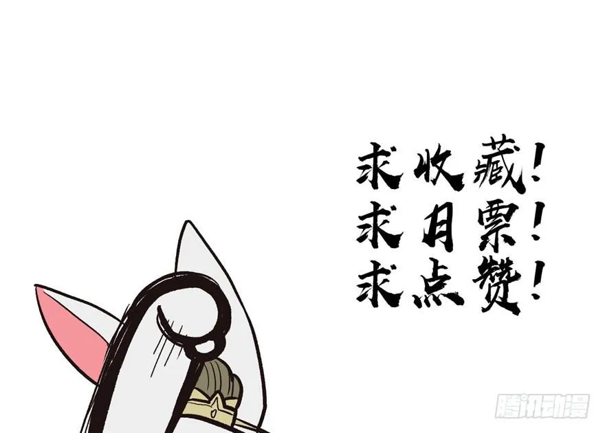 07 打脸不隔时，就在下一秒！ 第100页