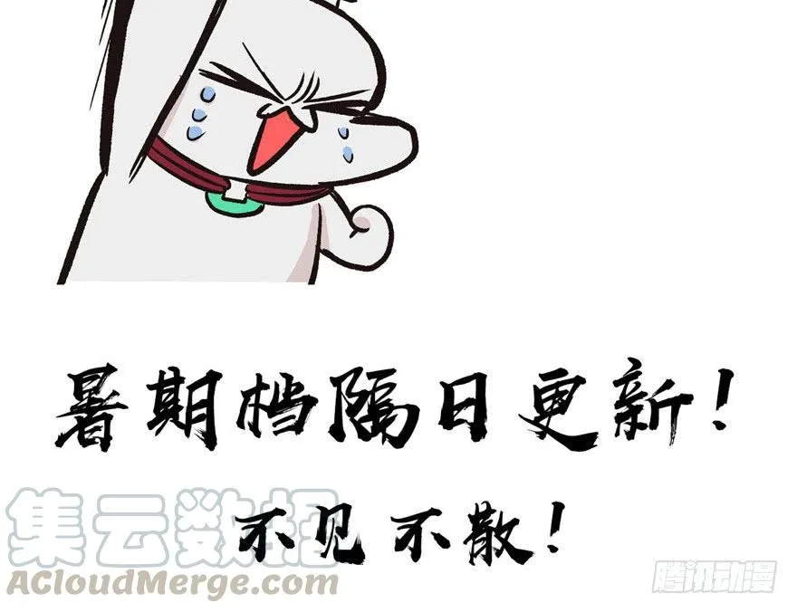 07 打脸不隔时，就在下一秒！ 第101页