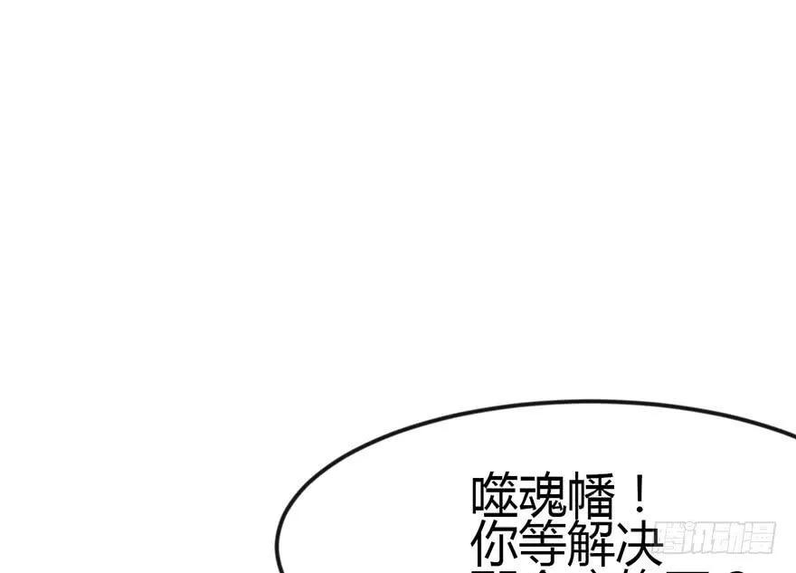 010 三百年了 第2页