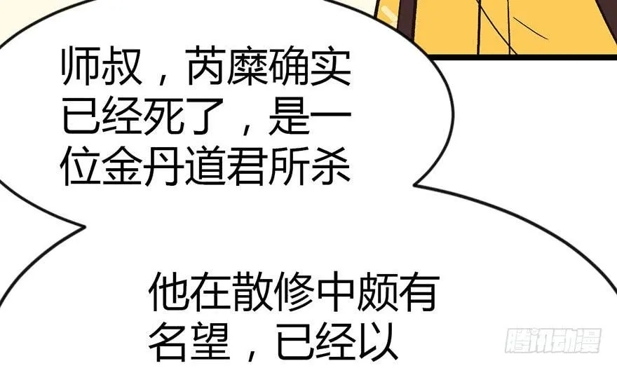 010 三百年了 第5页