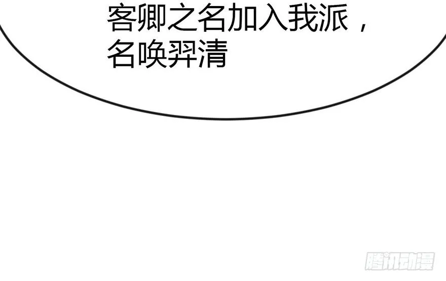 010 三百年了 第6页