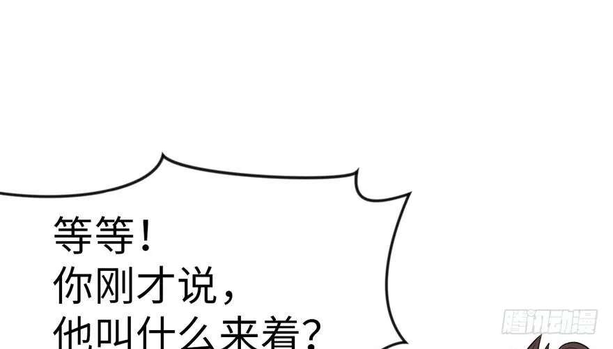010 三百年了 第7页