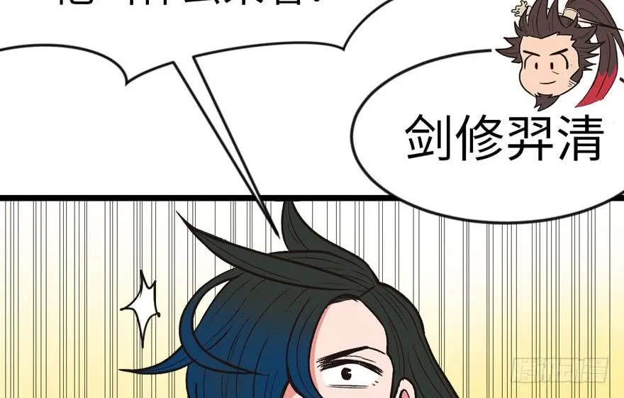 010 三百年了 第8页
