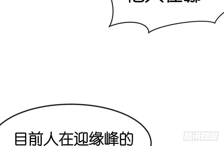 010 三百年了 第10页