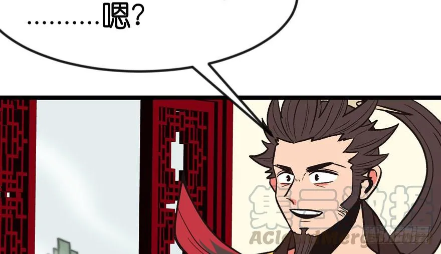 010 三百年了 第11页