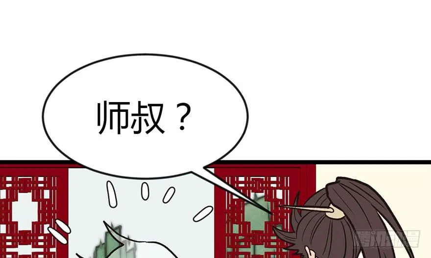 010 三百年了 第13页