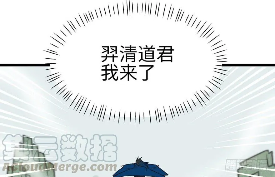 010 三百年了 第21页