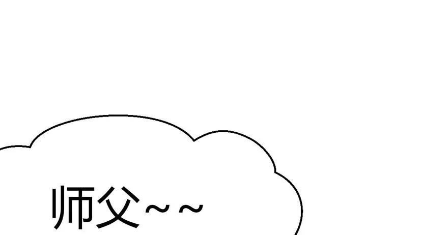 010 三百年了 第23页