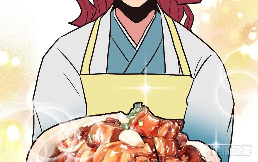 010 三百年了 第25页