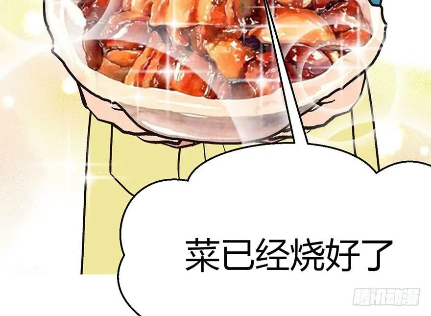 010 三百年了 第26页