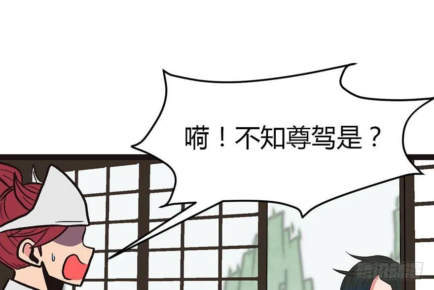 010 三百年了 第29页