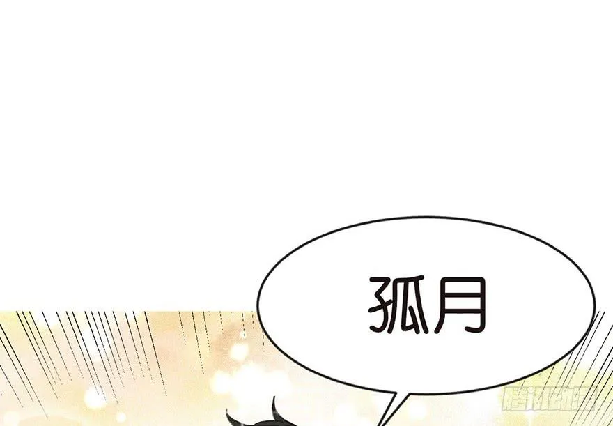 010 三百年了 第32页
