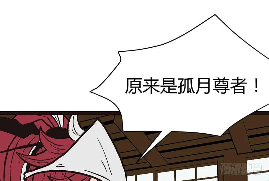 010 三百年了 第36页