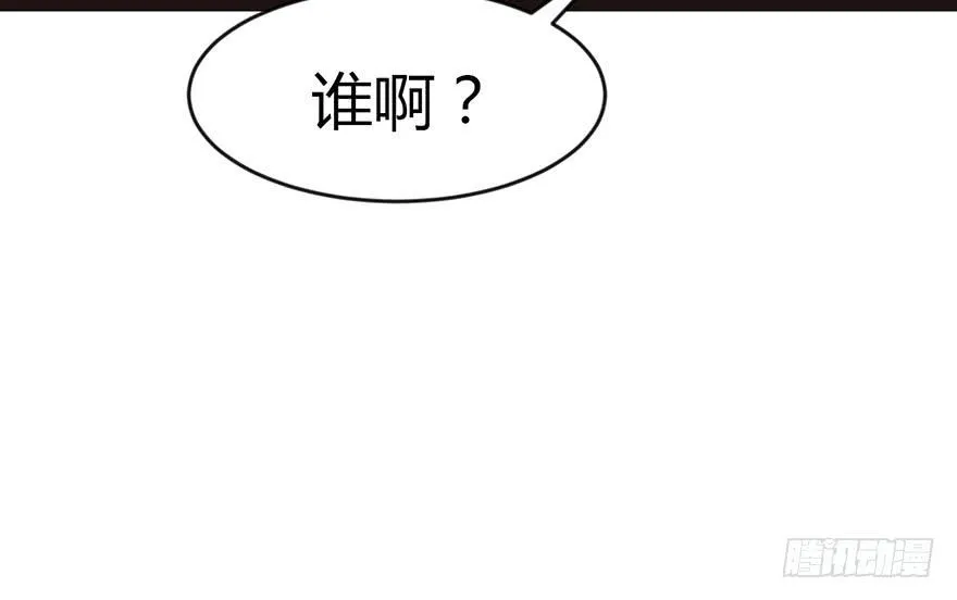 010 三百年了 第38页