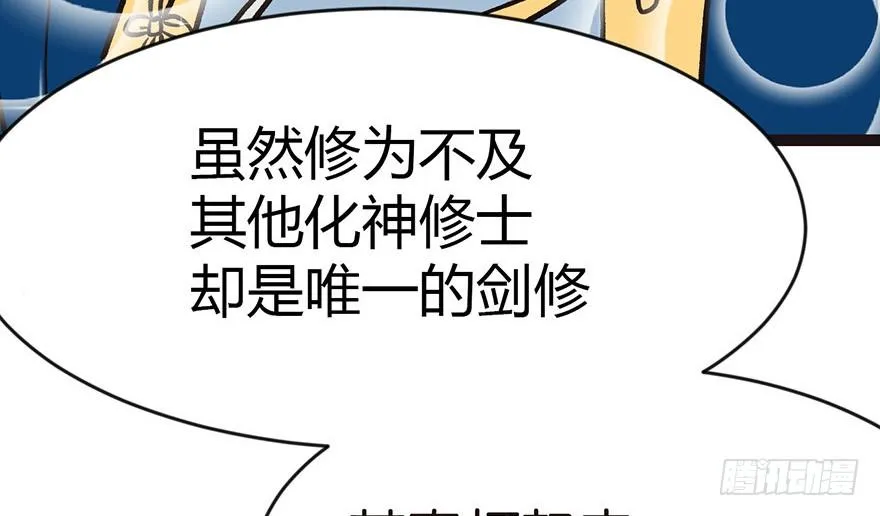010 三百年了 第42页