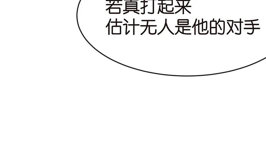 010 三百年了 第43页