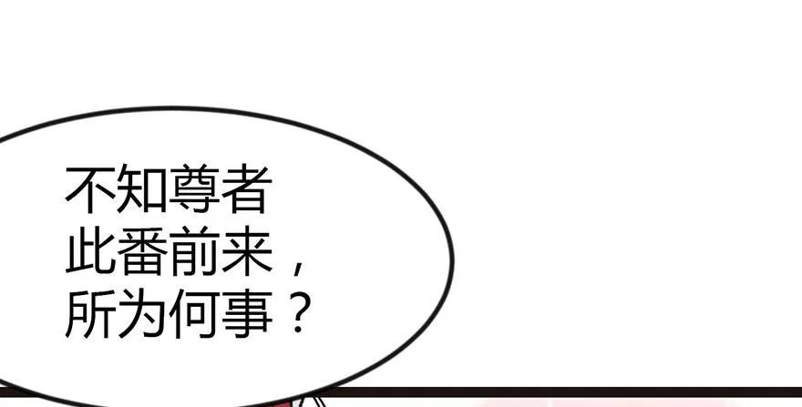 010 三百年了 第44页