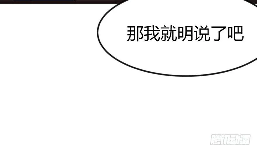 010 三百年了 第46页