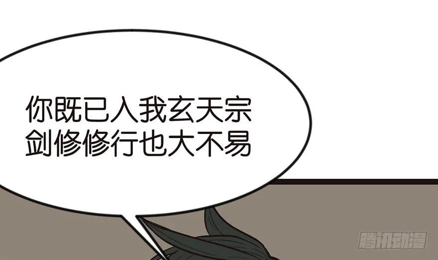 010 三百年了 第47页