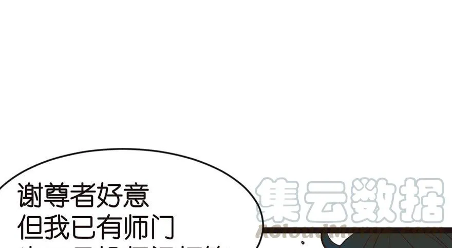 010 三百年了 第51页