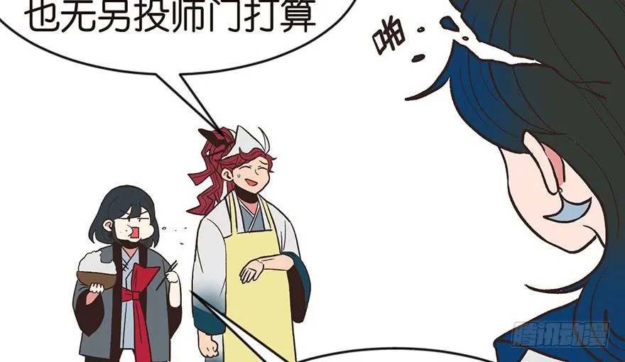 010 三百年了 第52页