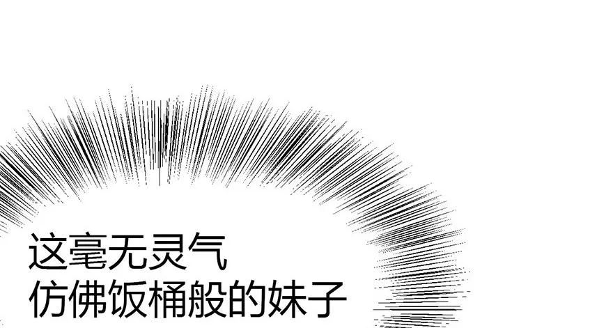 010 三百年了 第54页