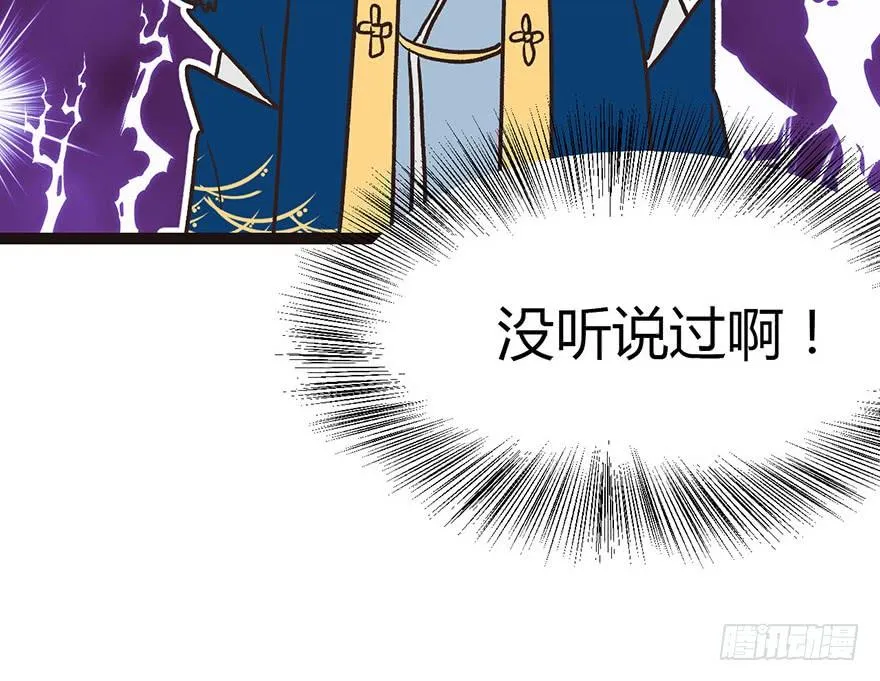 010 三百年了 第56页