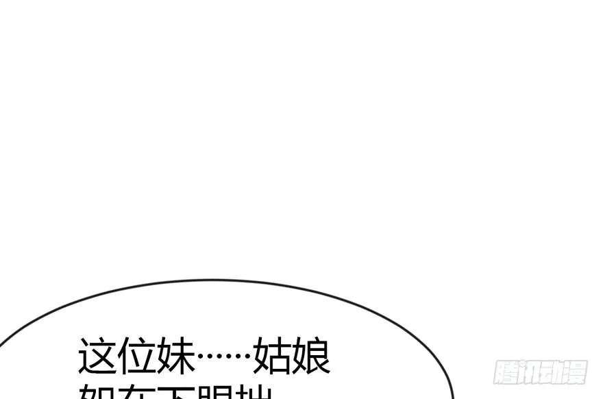 010 三百年了 第57页